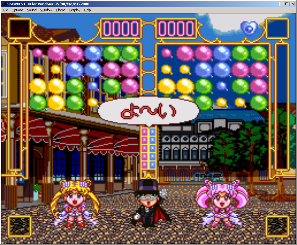  Sailor Moon SuperS    games game sailor moon sailormoon    