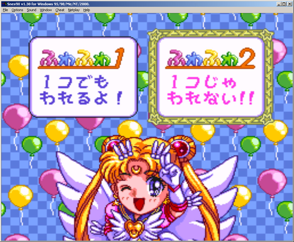  Sailor Moon Sailor Stars    games game sailor moon sailormoon    