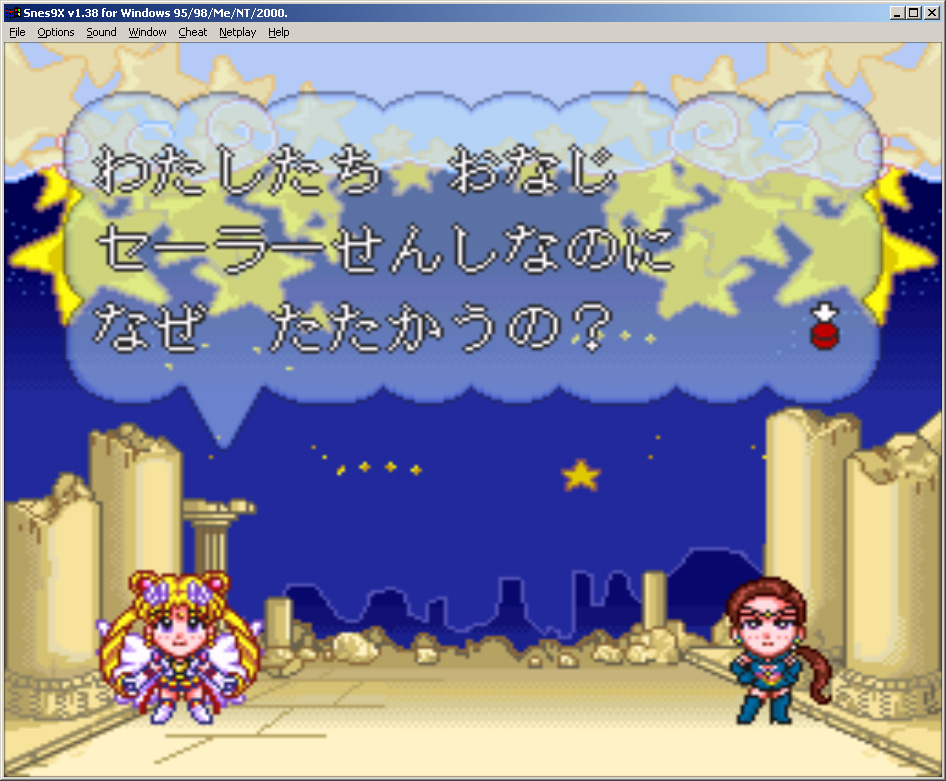  Sailor Moon Sailor Stars    games game sailor moon sailormoon    