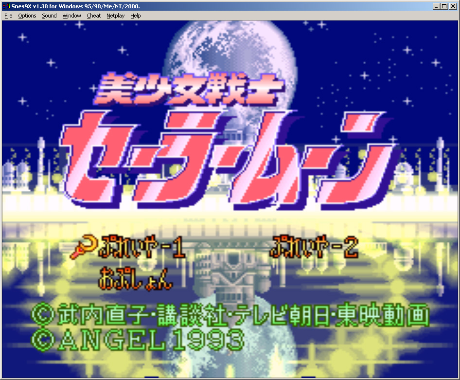  Sailor Moon    games game sailor moon sailormoon    