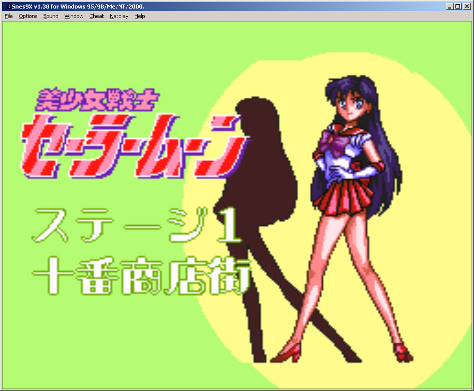  Sailor Moon    games game sailor moon sailormoon    