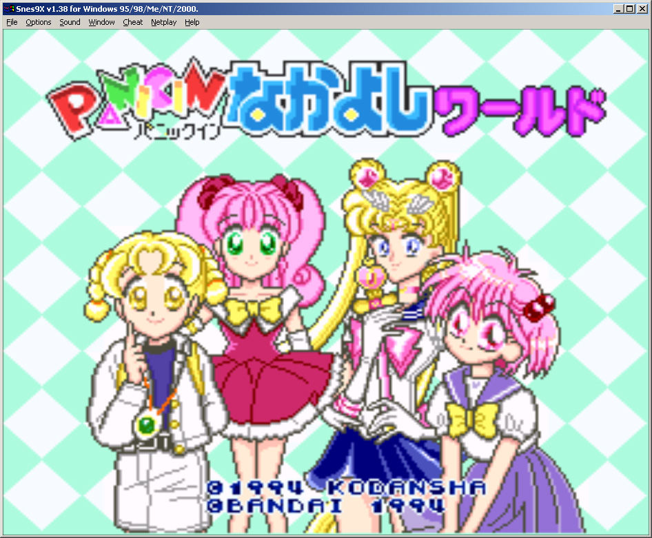  Sailor Moon - !     games game sailor moon sailormoon    