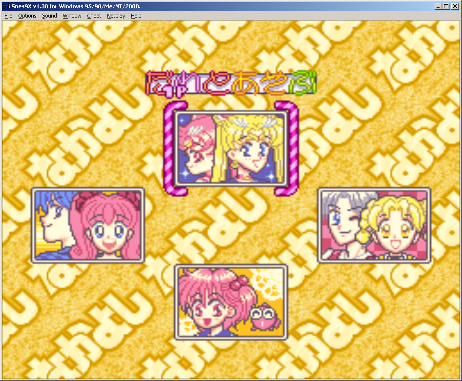  Sailor Moon - !     games game sailor moon sailormoon    