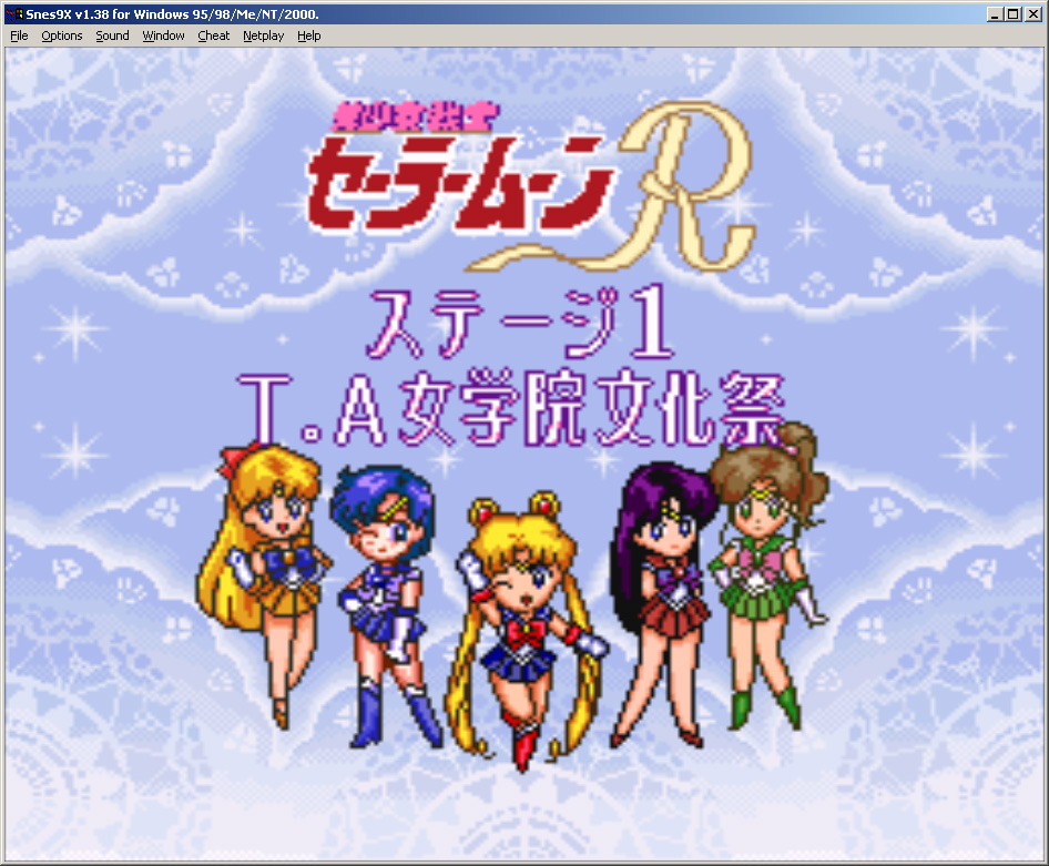  Sailor Moon R hack    games game sailor moon sailormoon    