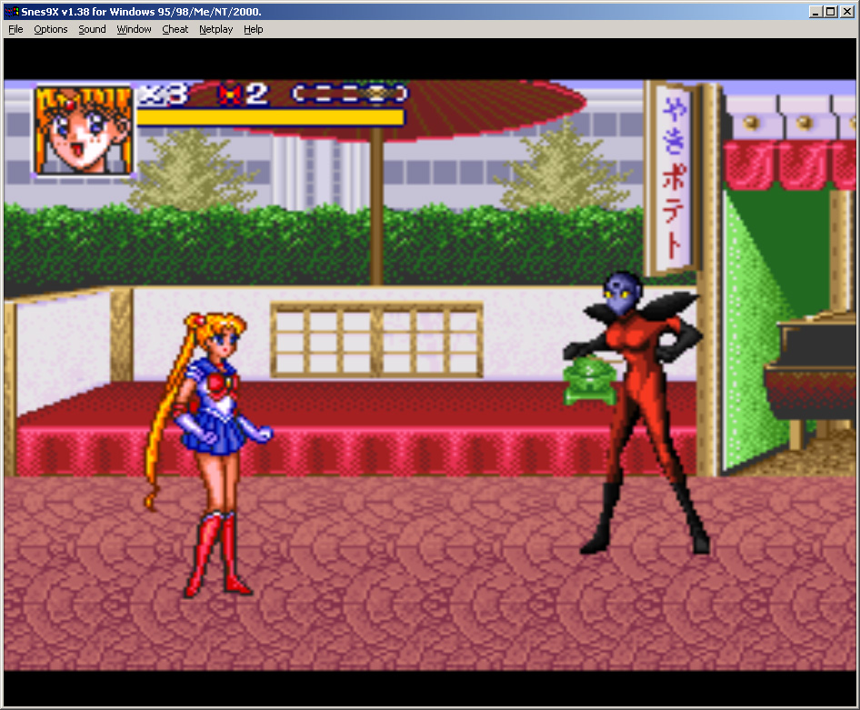  Sailor Moon R hack    games game sailor moon sailormoon    