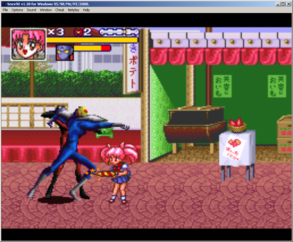  Sailor Moon R hack    games game sailor moon sailormoon    