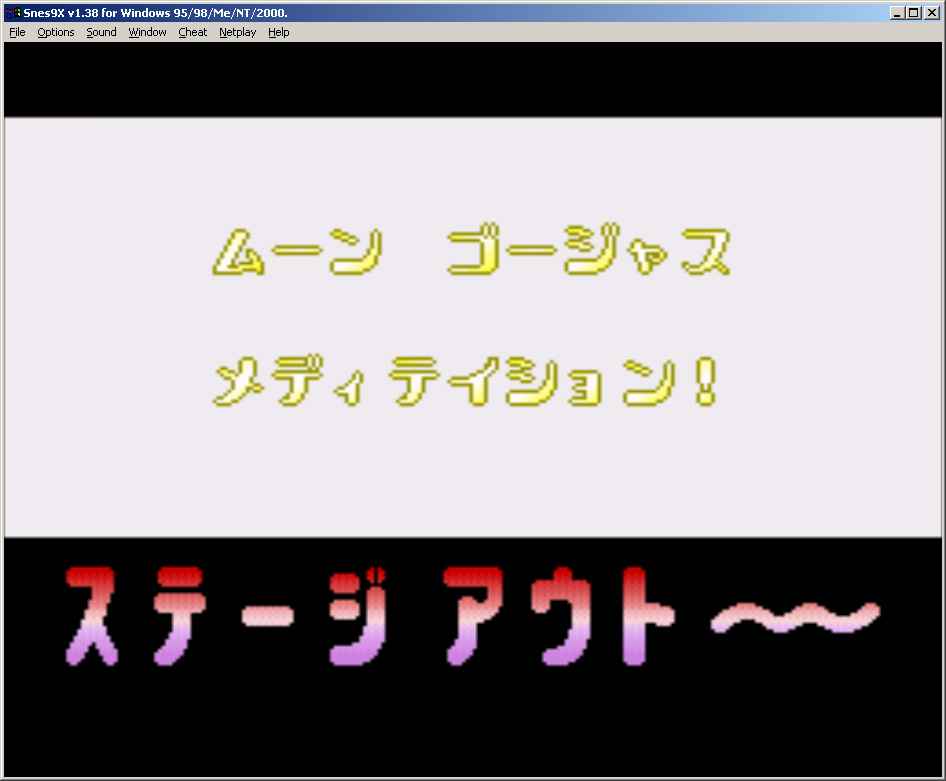  Sailor Moon SuperS    games game sailor moon sailormoon    