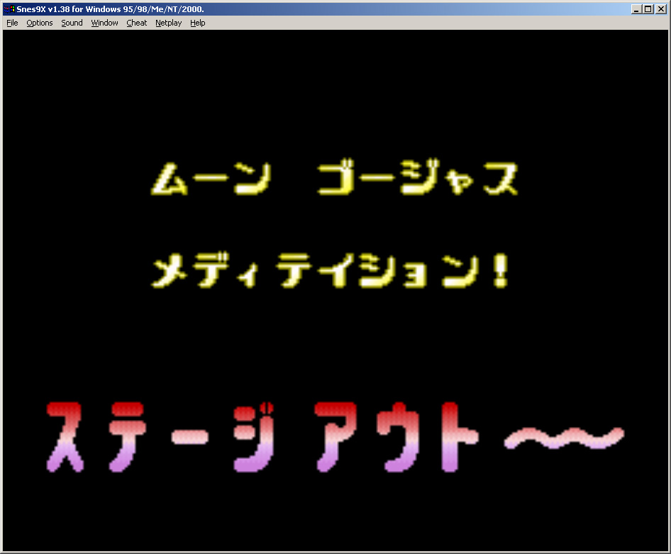  Sailor Moon SuperS    games game sailor moon sailormoon    