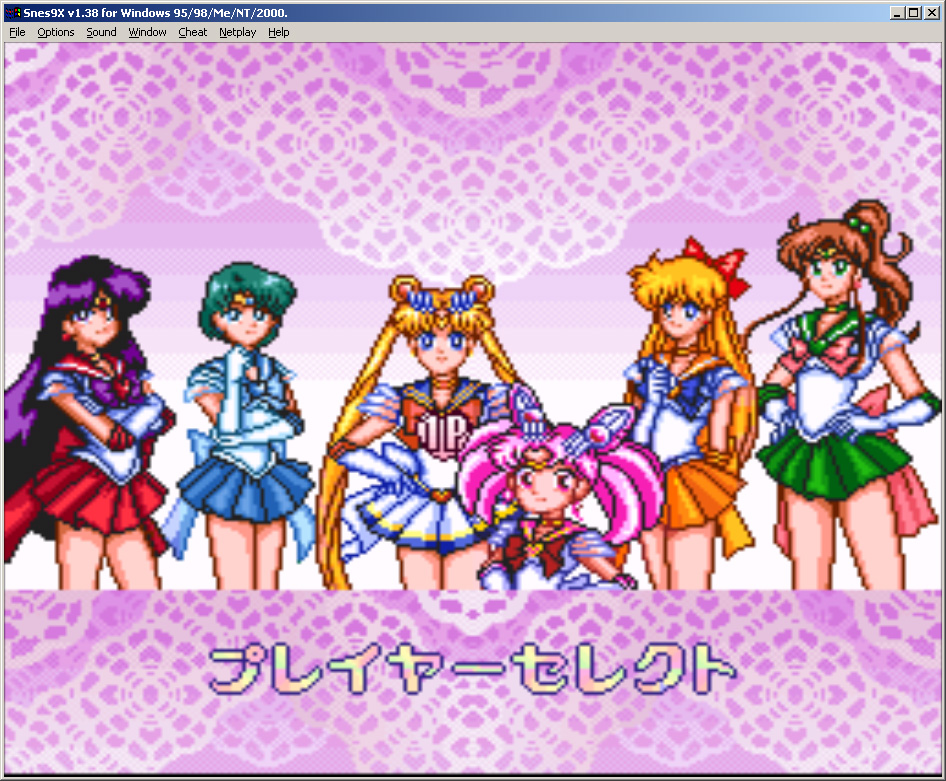  Sailor Moon SuperS    games game sailor moon sailormoon    