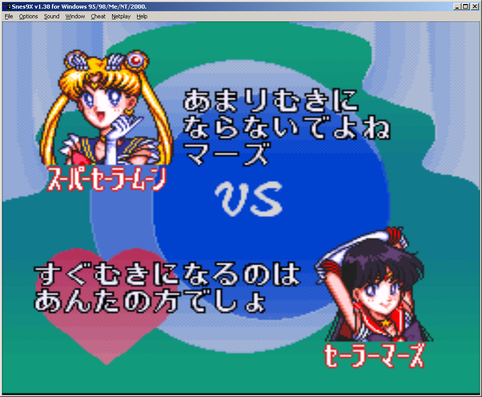  Sailor Moon SuperS    games game sailor moon sailormoon    