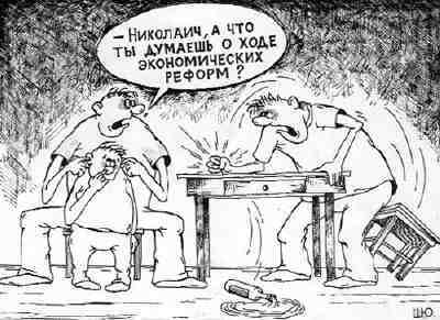 ���� - �����������  