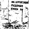  -   4603