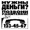  -   4841
