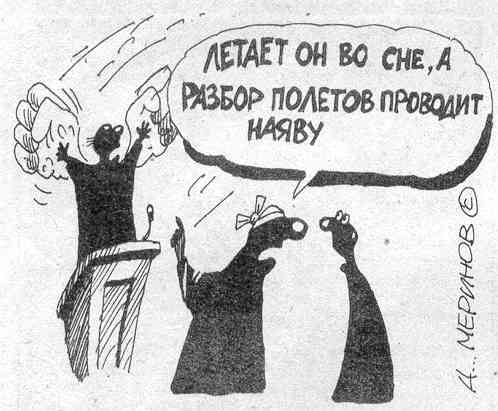 ���� - �����������  