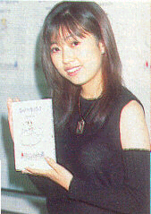 Megumi Hayashibara 