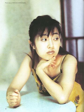 Megumi Hayashibara 