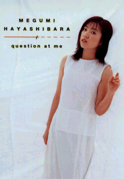 Megumi Hayashibara 