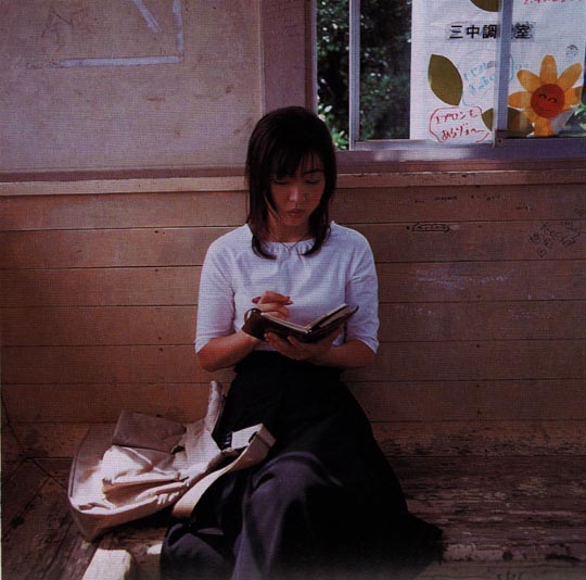 Megumi Hayashibara 