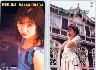 Megumi Hayashibara 