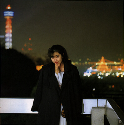 Megumi Hayashibara 