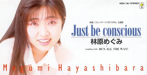 Megumi Hayashibara 