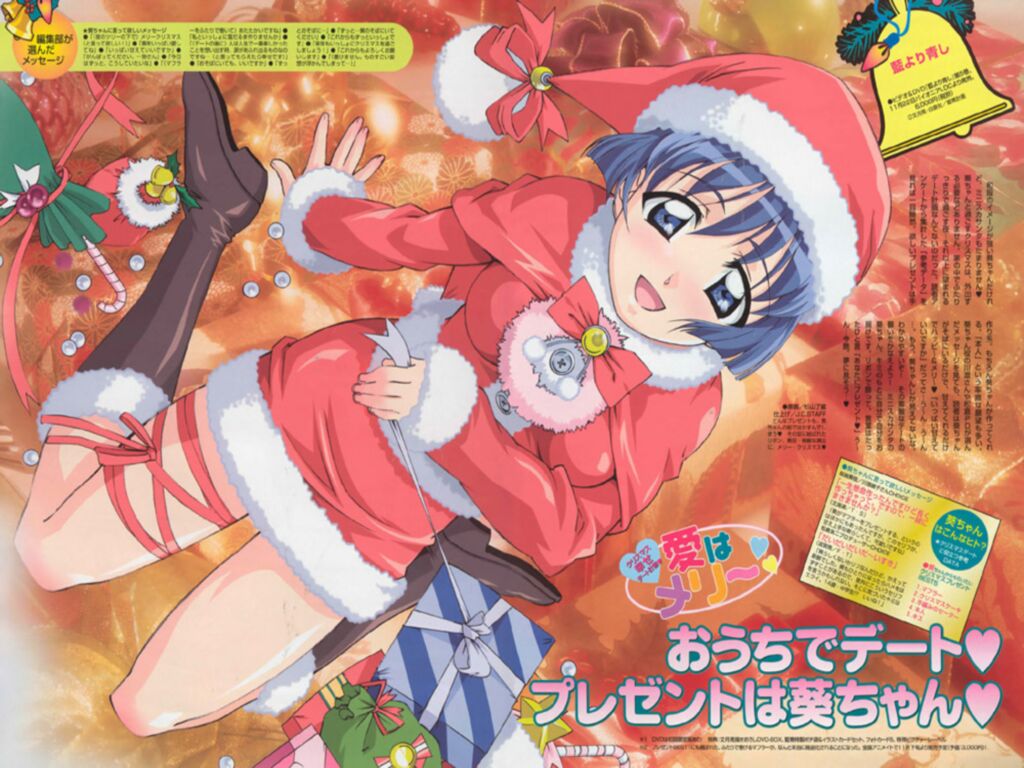 X-Mas Special Arts 