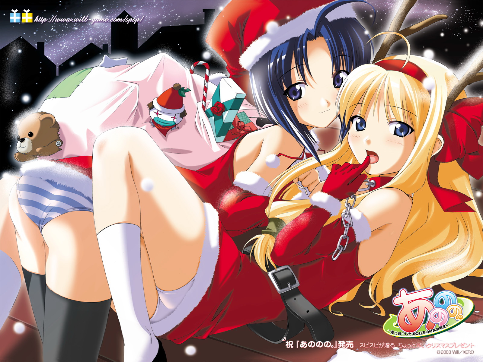 X-Mas Special Arts 