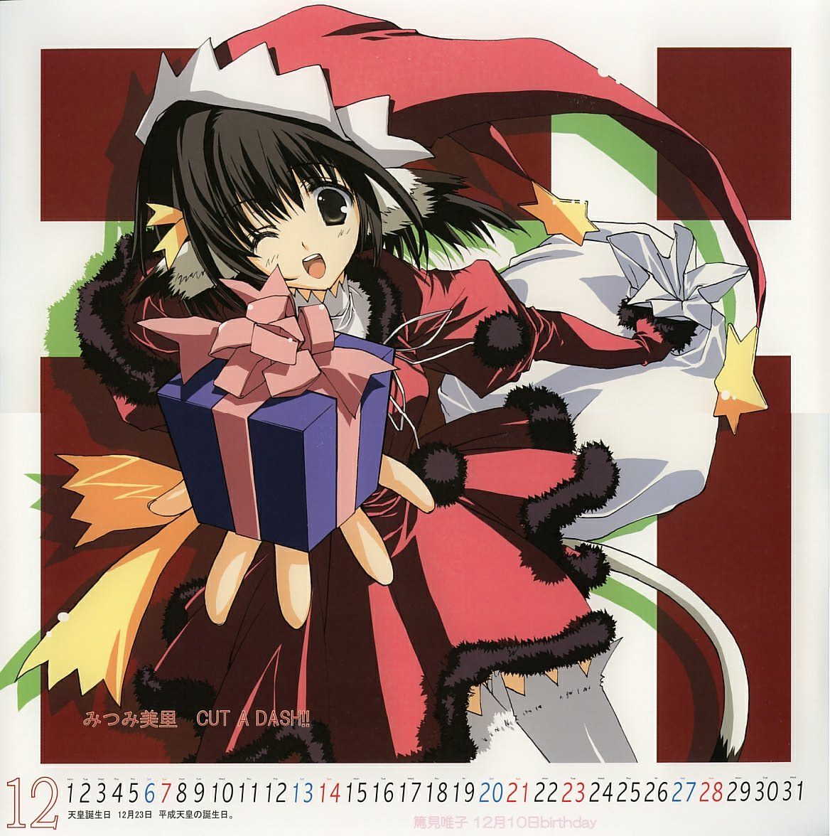 X-Mas Special Arts 