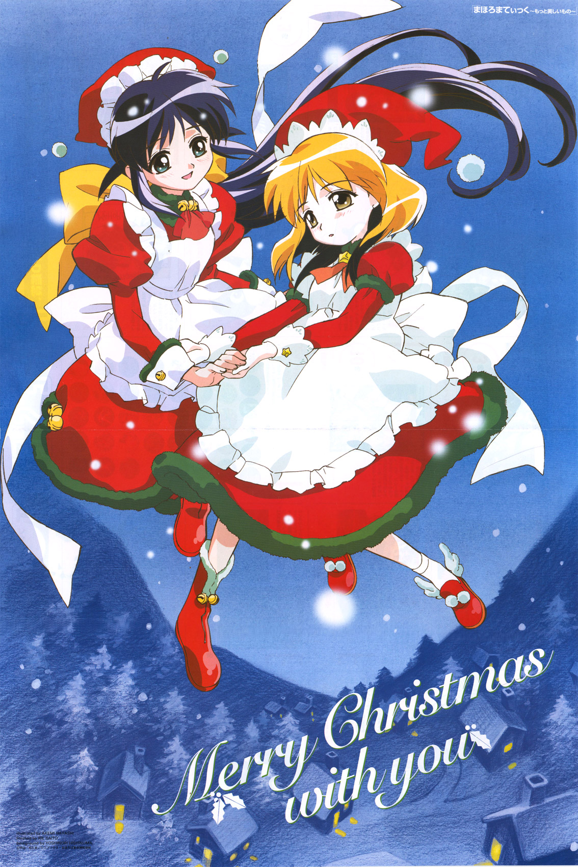 X-Mas Special Arts 