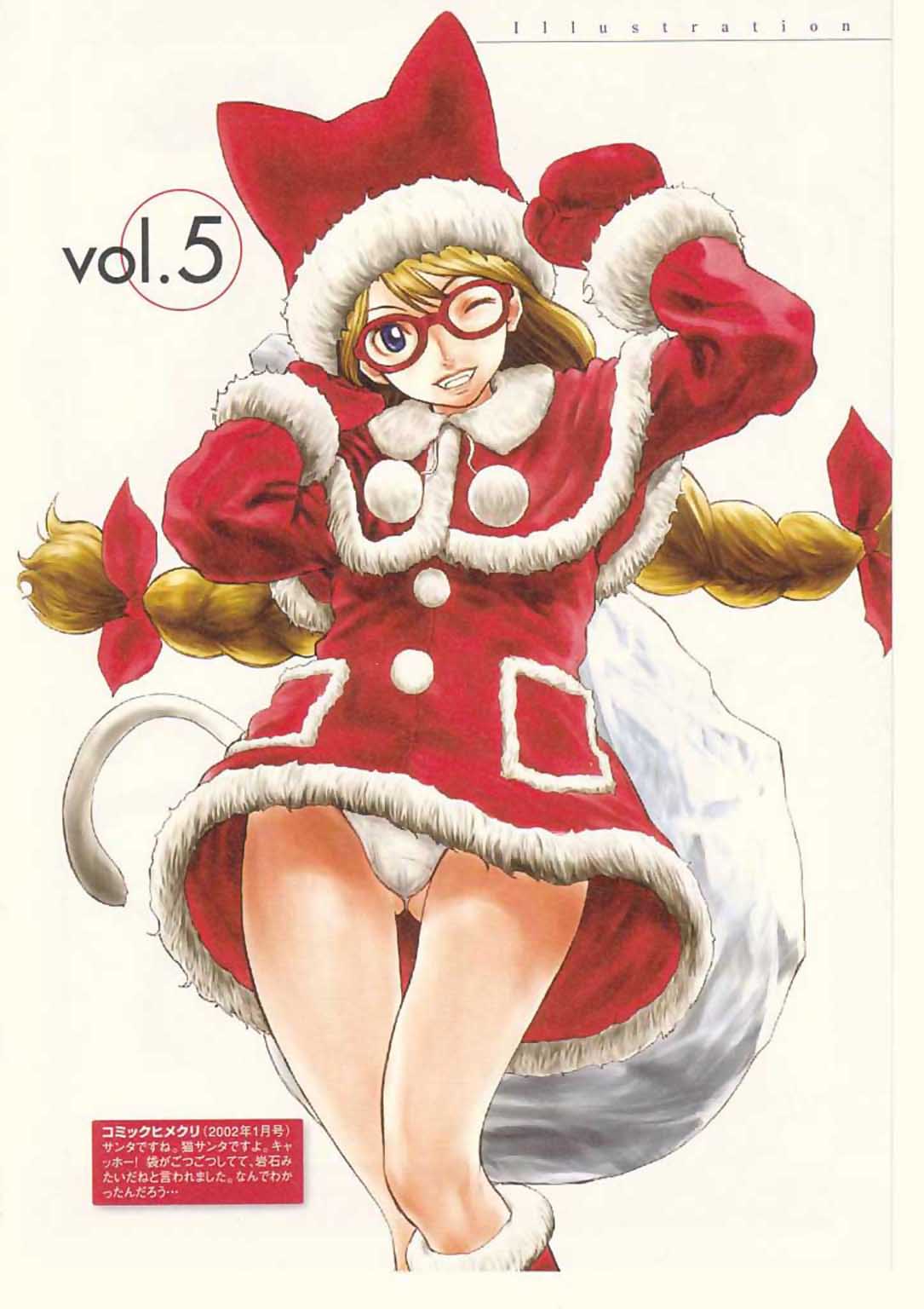 X-Mas Special Arts 