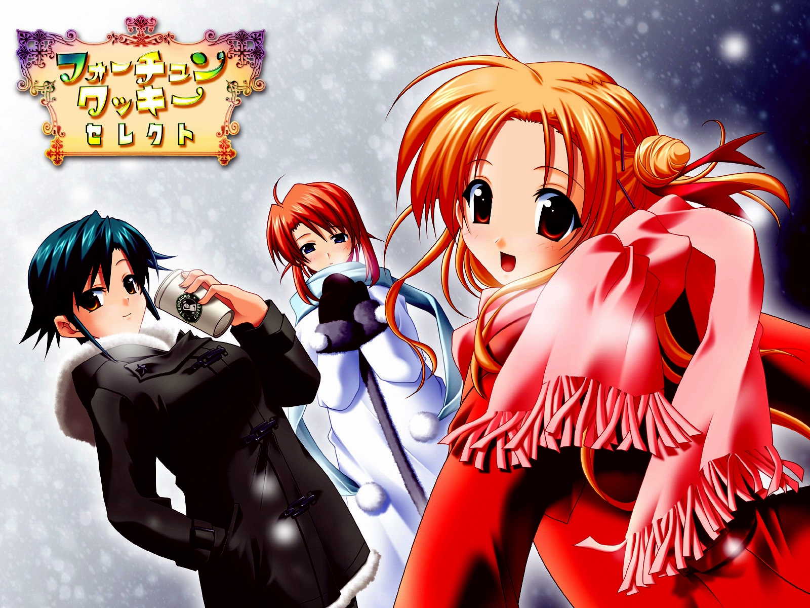 X-Mas Special Arts 