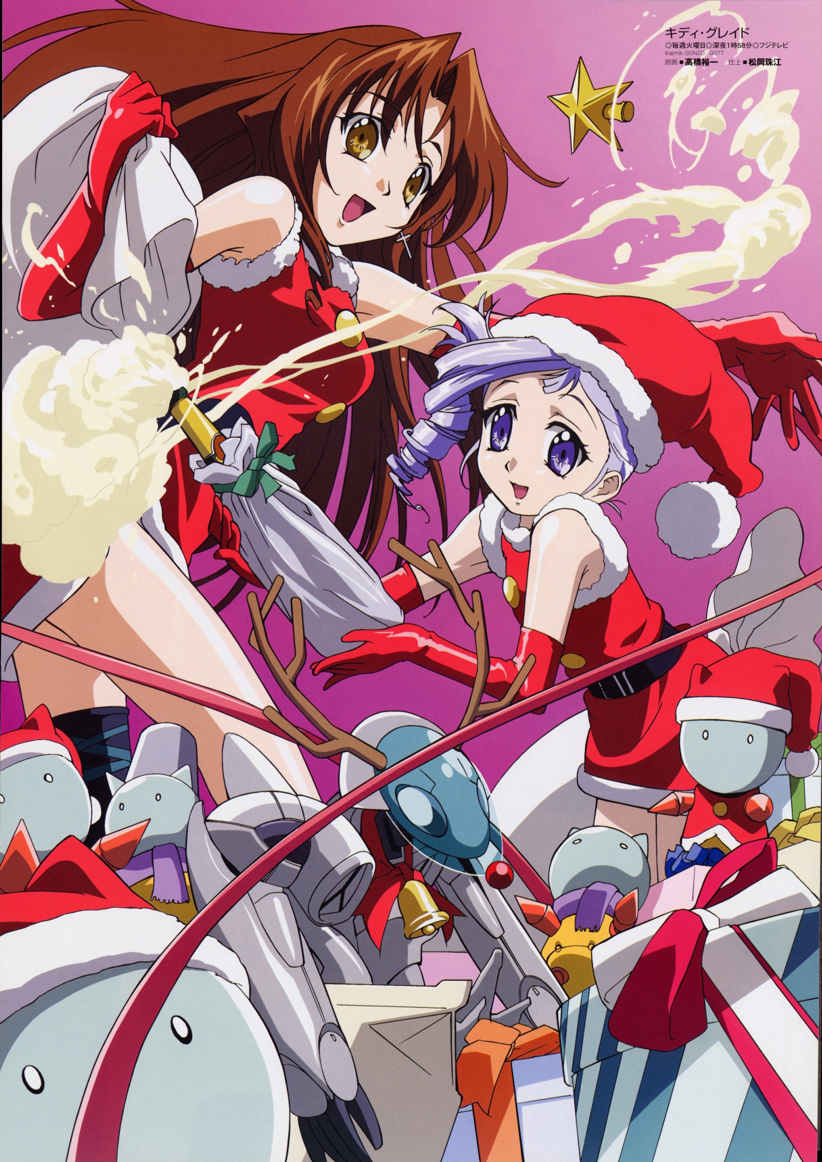 X-Mas Special Arts 
