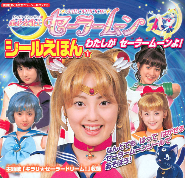 Sailor Moon Live Action 