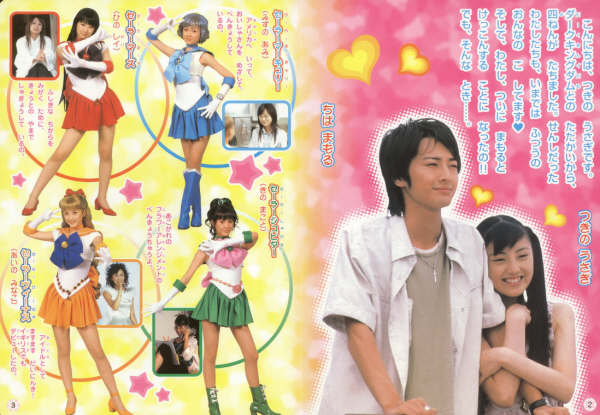 Sailor Moon Live Action 