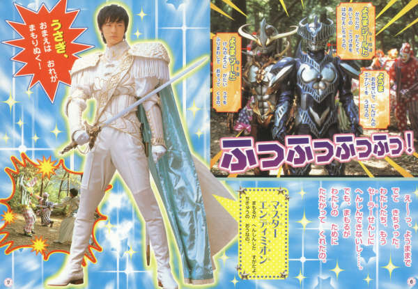 Sailor Moon Live Action 