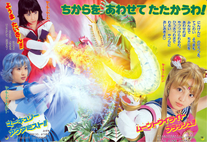 Sailor Moon Live Action 