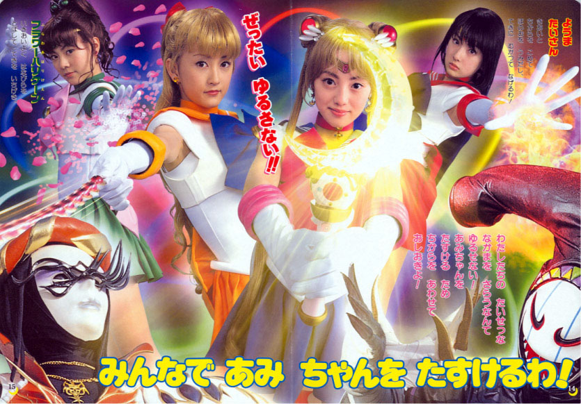 Sailor Moon Live Action 