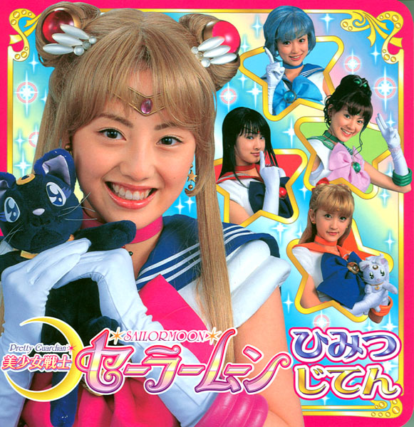 Sailor Moon Live Action 