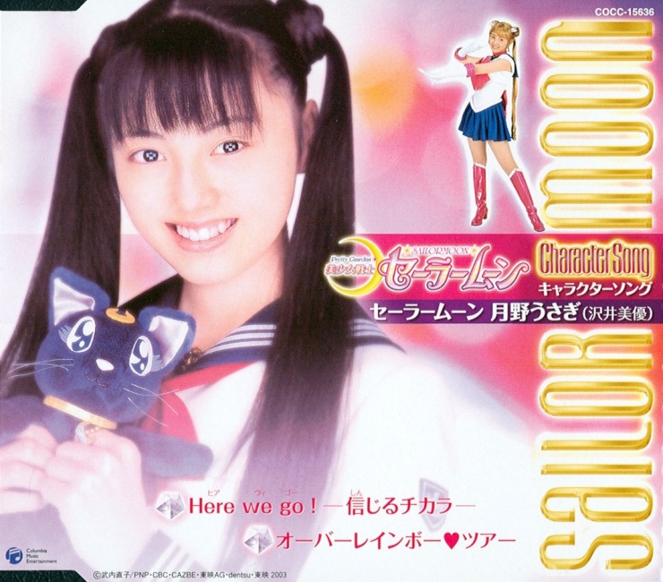 Sailor Moon Live Action 