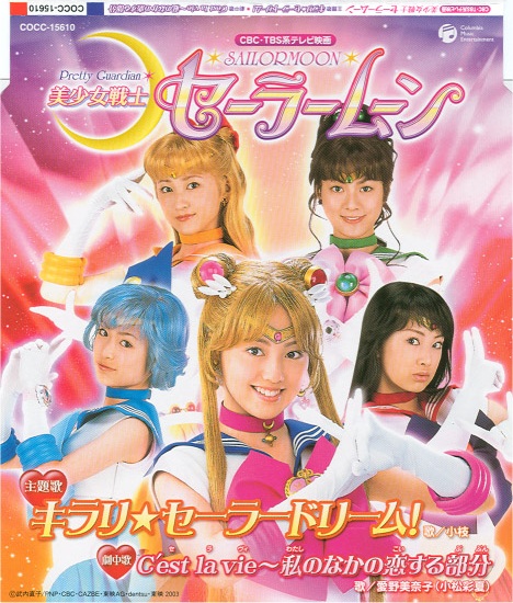 Sailor Moon Live Action 