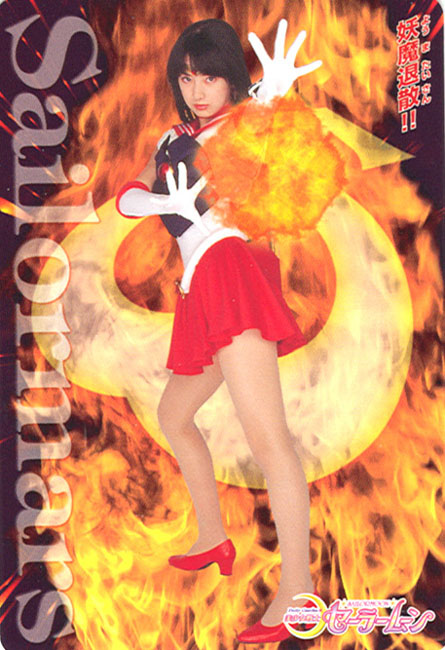 Sailor Moon Live Action 