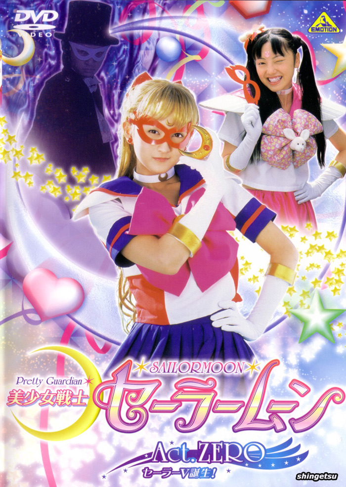 Sailor Moon Live Action 