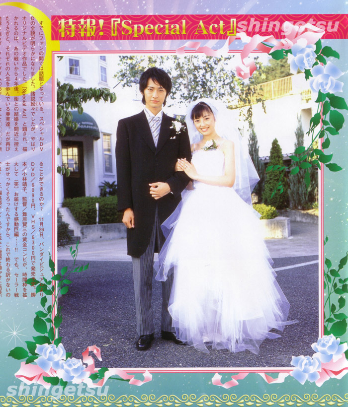 Sailor Moon Live Action 