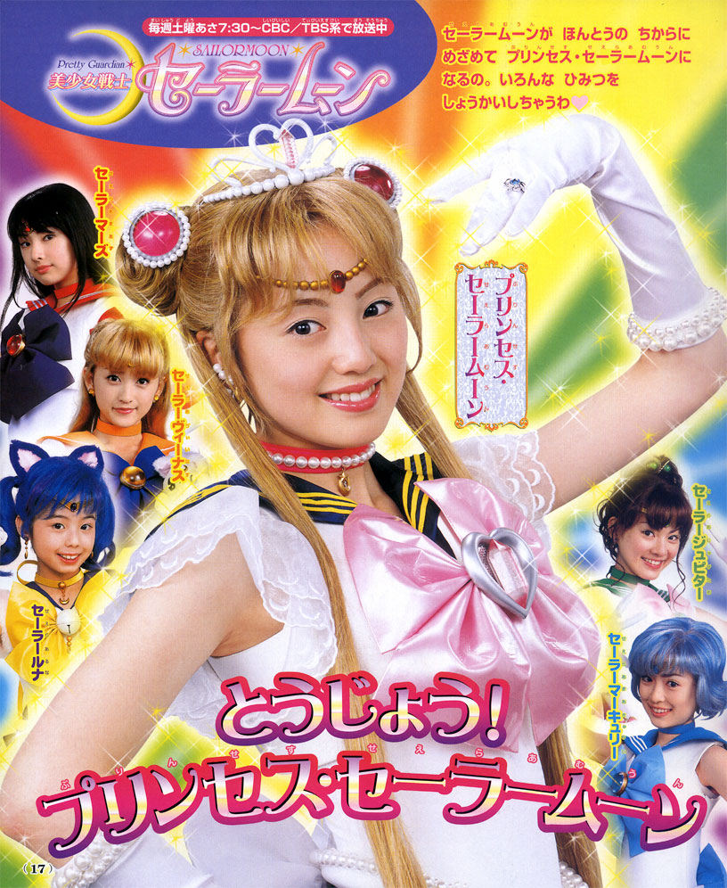 Sailor Moon Live Action 