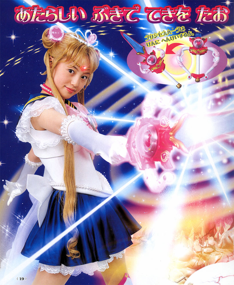 Sailor Moon Live Action 
