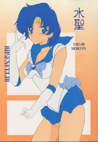 Ami Mizuno / / Ami Mizuno     saylor c sailor     mercury xentai    mercuri   eros hentai
