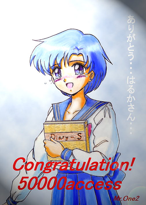 Ami Mizuno / / Ami Mizuno     saylor c sailor     mercury xentai    mercuri   eros hentai
