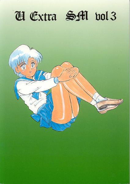 Ami Mizuno / / Ami Mizuno     saylor c sailor     mercury xentai    mercuri   eros hentai
