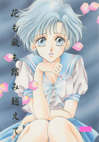 Ami Mizuno / / Ami Mizuno     saylor c sailor     mercury xentai    mercuri   eros hentai
