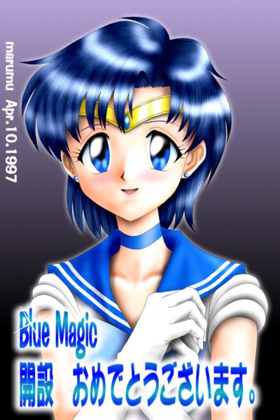 Ami Mizuno / / Ami Mizuno     saylor c sailor     mercury xentai    mercuri   eros hentai
